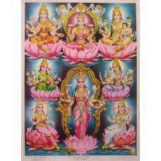 Sri Asta Lakshmi